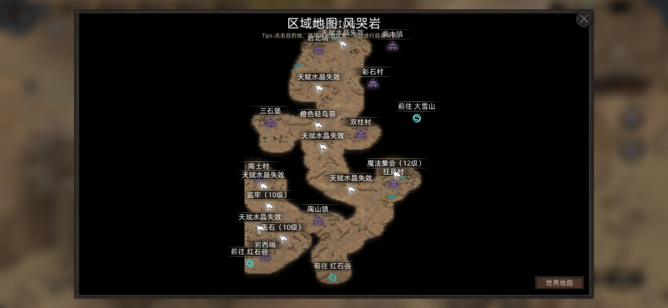 部落与弯刀新手怎么玩-部落与弯刀新手玩法攻略
