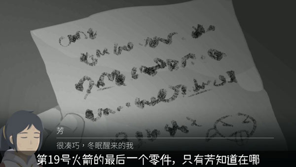 Opus灵魂之桥内购版 Opus灵魂之桥内购版