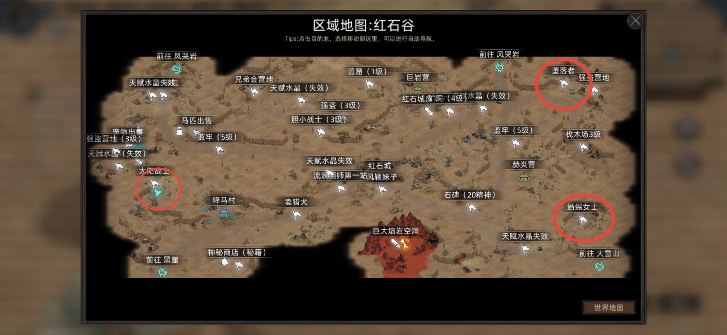 部落与弯刀新手怎么玩-部落与弯刀新手玩法攻略