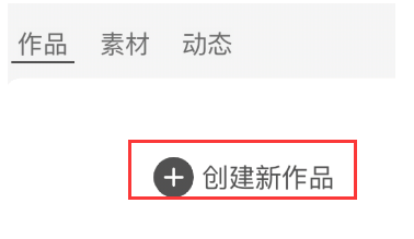创游世界2025