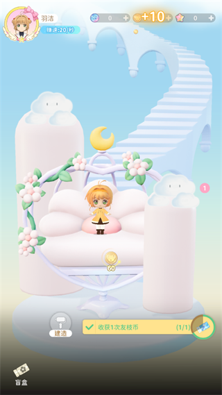 魔卡少女樱回忆钥匙光子服