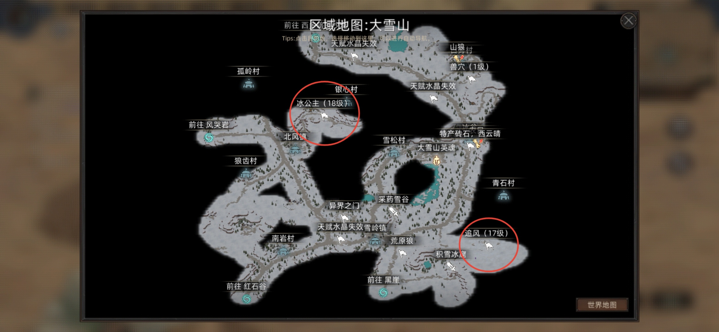 部落与弯刀新手怎么玩-部落与弯刀新手玩法攻略