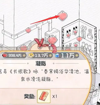 奇趣博物馆无限金币钻石版