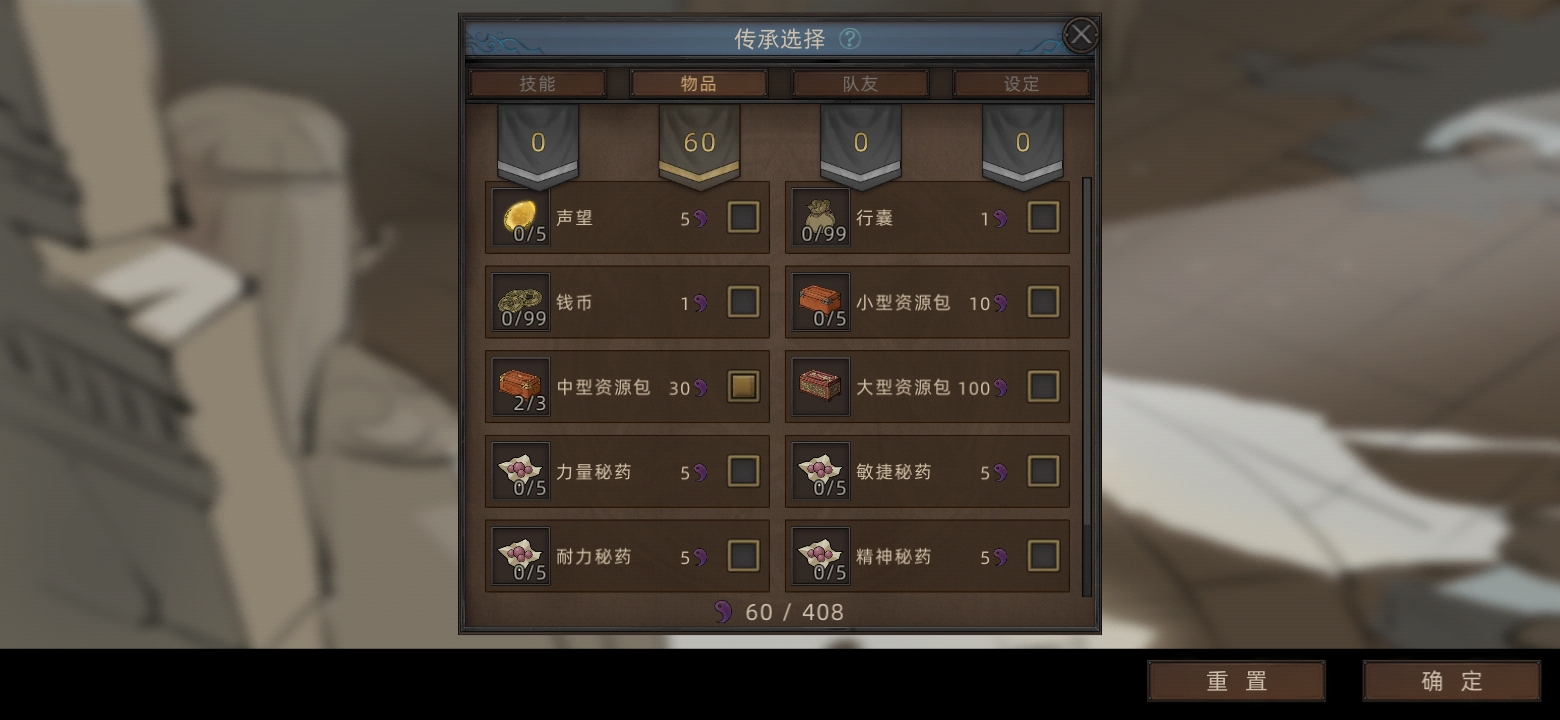 部落与弯刀新手怎么玩-部落与弯刀新手玩法攻略