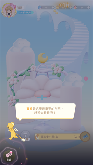 魔卡少女樱回忆钥匙光子服