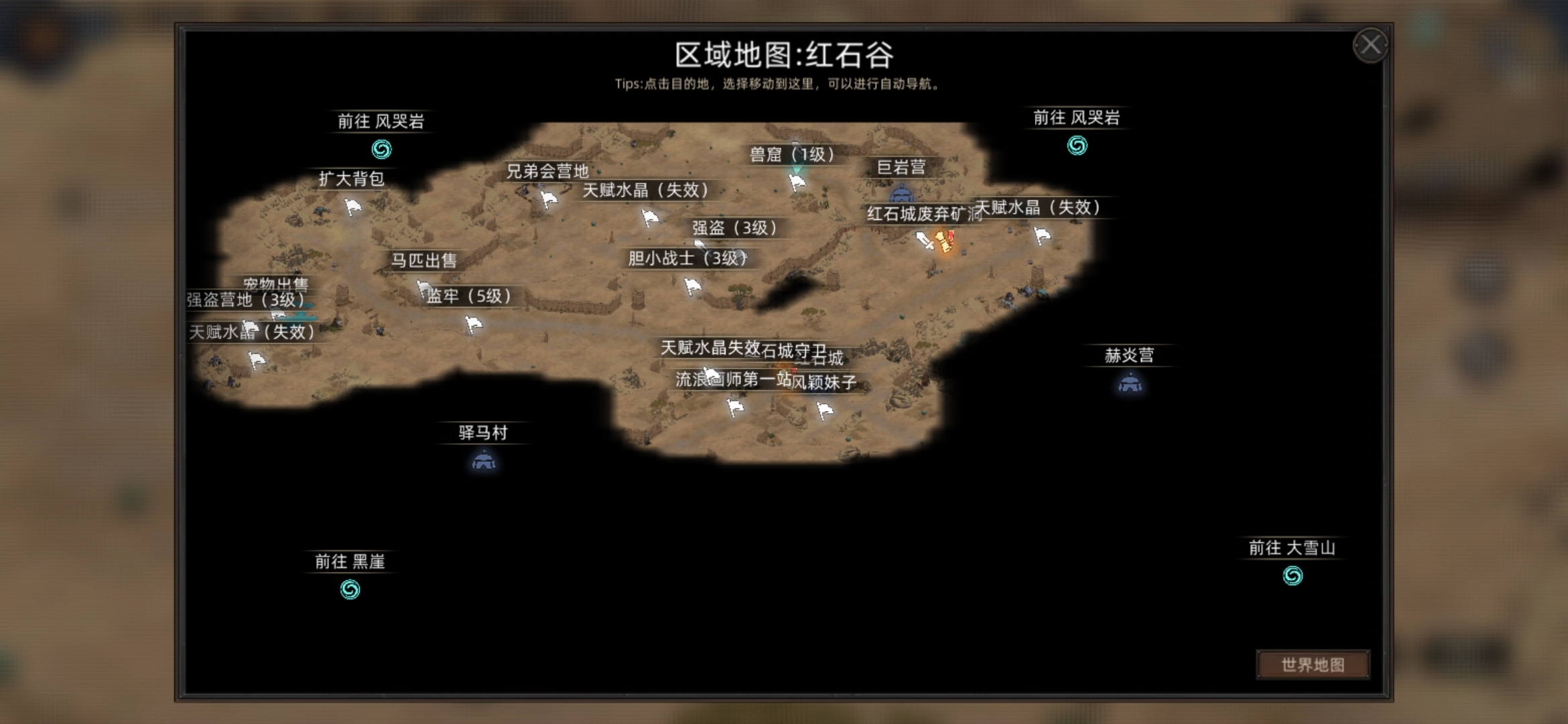 部落与弯刀新手怎么玩-部落与弯刀新手玩法攻略