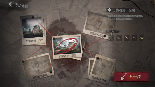 超自然行动组无限金砖版