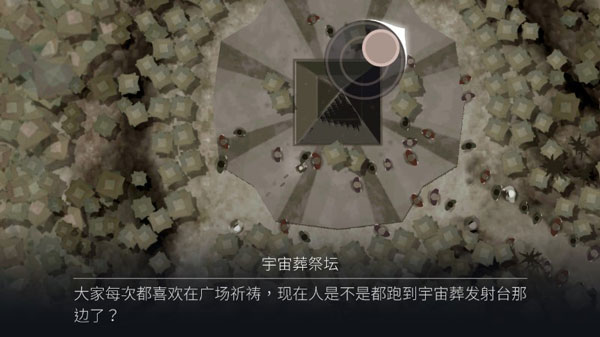 Opus灵魂之桥内购版
