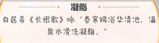 奇趣博物馆无限金币钻石版