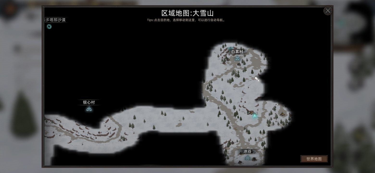 部落与弯刀新手怎么玩-部落与弯刀新手玩法攻略
