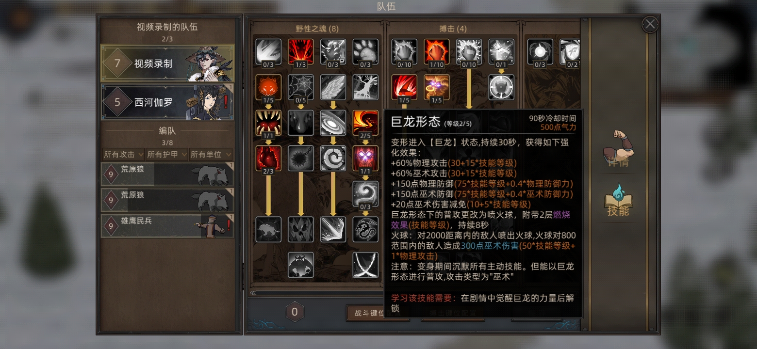 部落与弯刀新手怎么玩-部落与弯刀新手玩法攻略