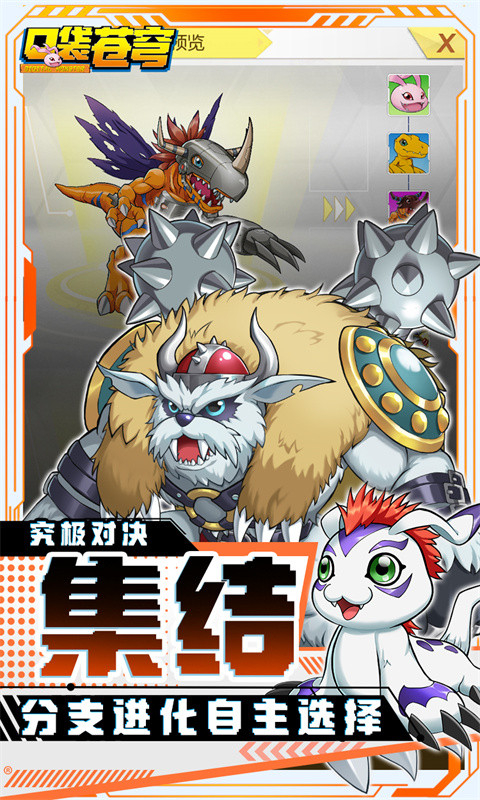 口袋苍穹最新版 口袋苍穹最新版