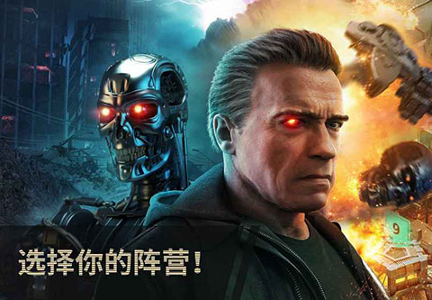 终结者创世纪革命中文版
