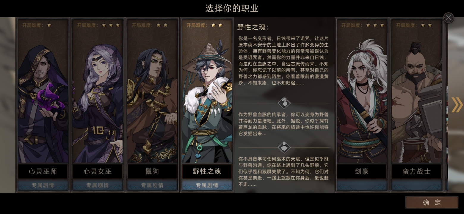 部落与弯刀新手怎么玩-部落与弯刀新手玩法攻略