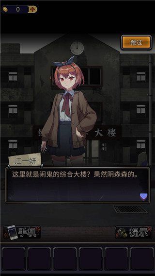 零一研究社无限金币版