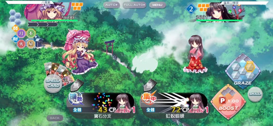 东方归言录无限封结晶版 东方归言录无限封结晶版