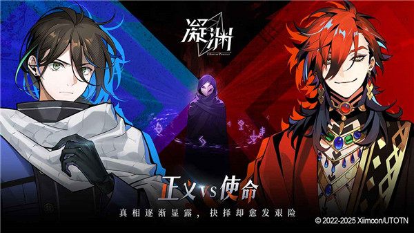 凝渊游戏最新版