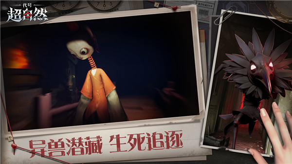 超自然行动组无限金砖版