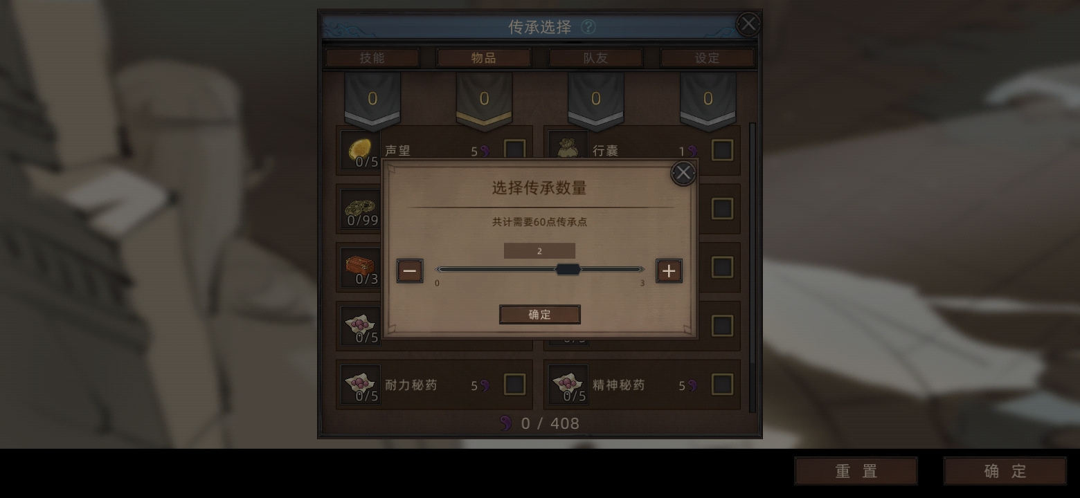 部落与弯刀新手怎么玩-部落与弯刀新手玩法攻略