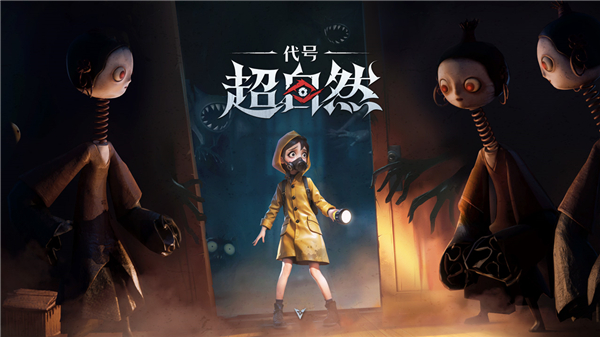 超自然行动组无限金砖版