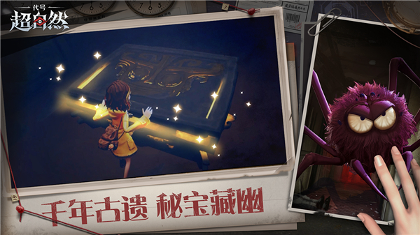 超自然行动组无限金砖版