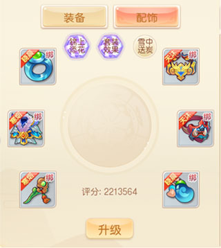 萌幻西游0.05折