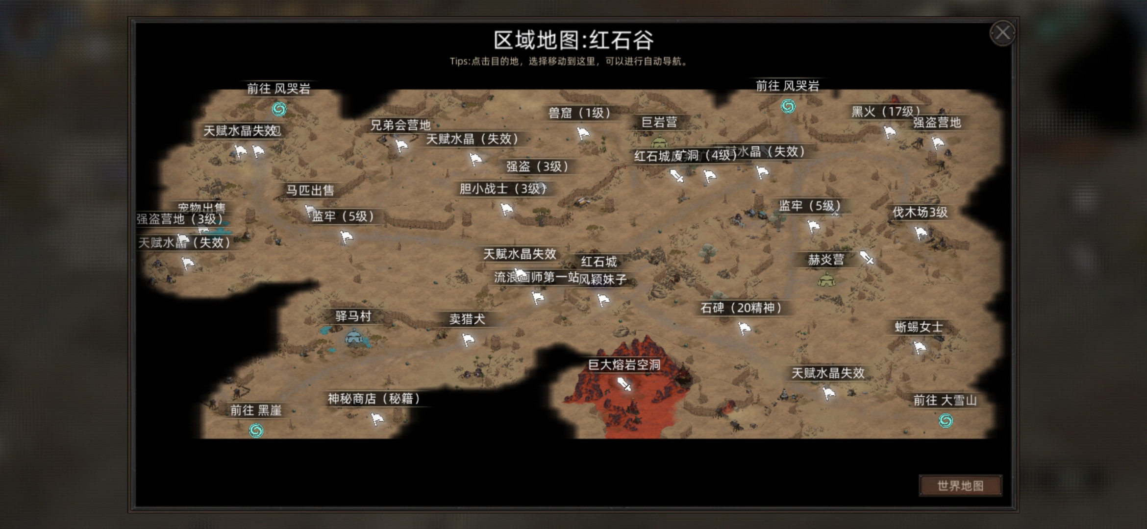 部落与弯刀新手怎么玩-部落与弯刀新手玩法攻略