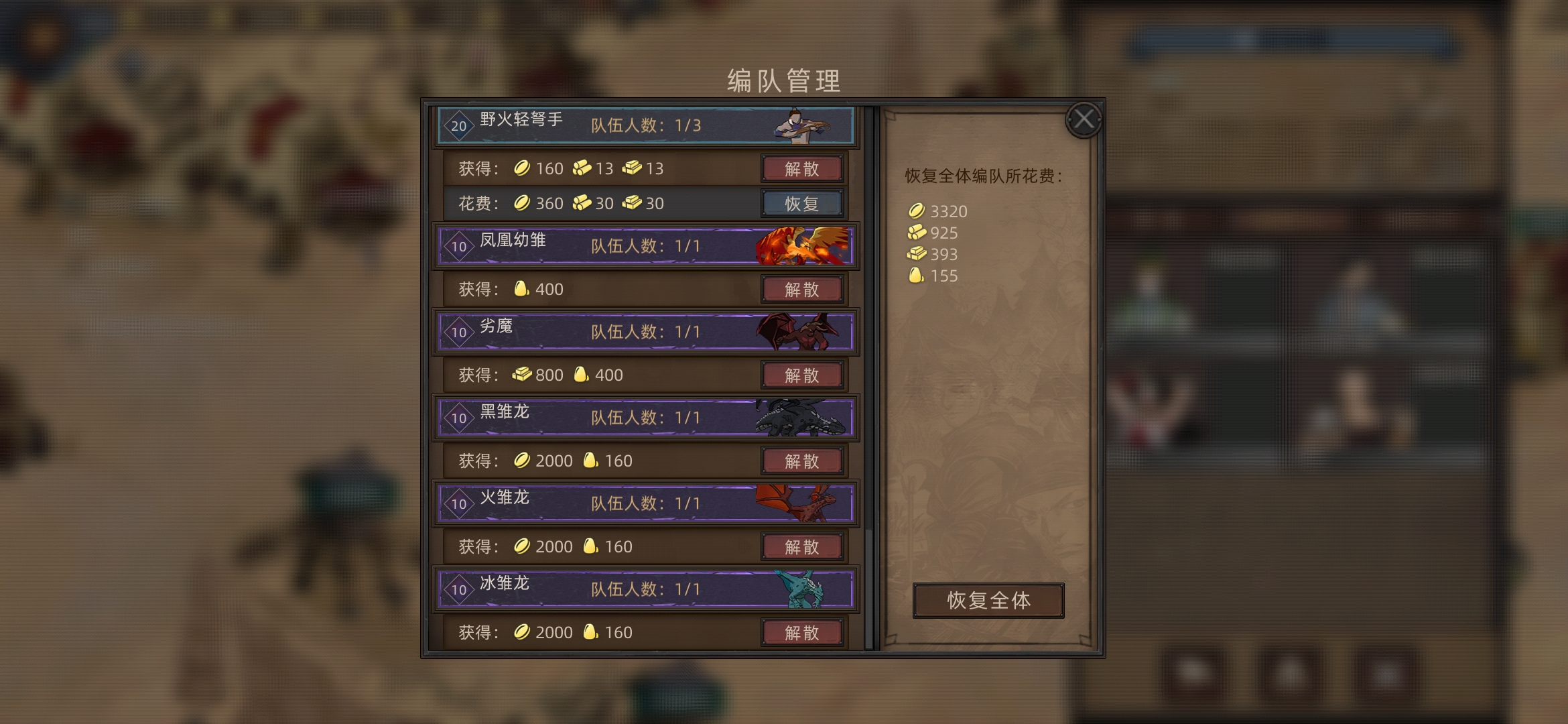 部落与弯刀新手怎么玩-部落与弯刀新手玩法攻略