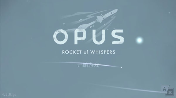 Opus灵魂之桥内购版