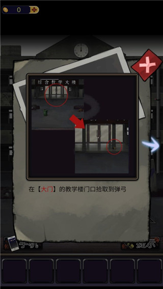 零一研究社无限金币版
