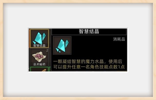 部落与弯刀新手怎么玩-部落与弯刀新手玩法攻略