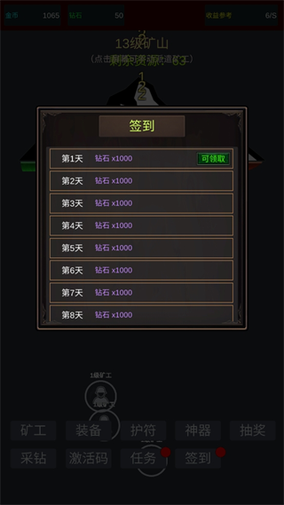 无限挖矿无限金币 无限挖矿无限金币