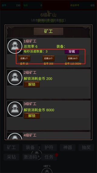 无限挖矿无限金币 无限挖矿无限金币