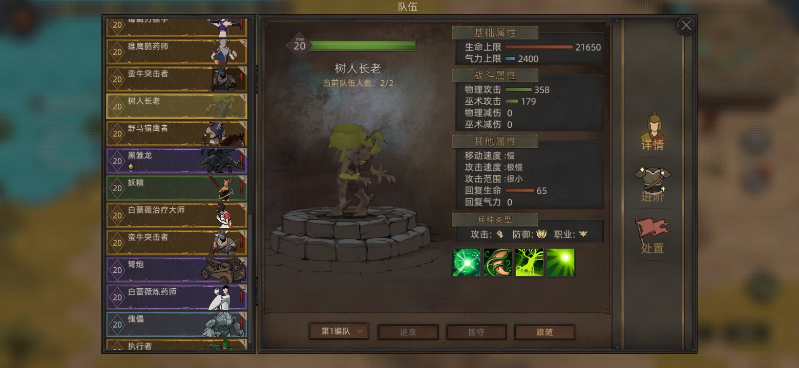 部落与弯刀新手怎么玩-部落与弯刀新手玩法攻略