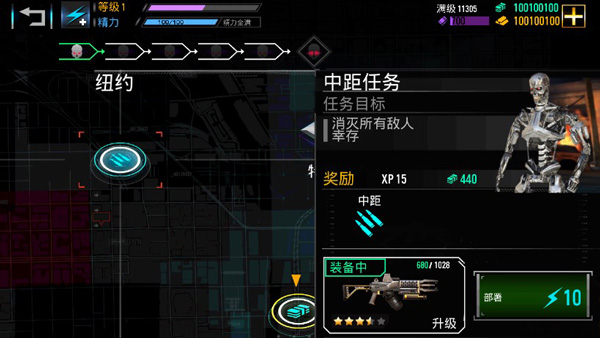 终结者创世纪革命中文版 终结者创世纪革命中文版