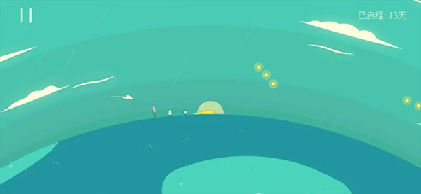 星季内购完整版