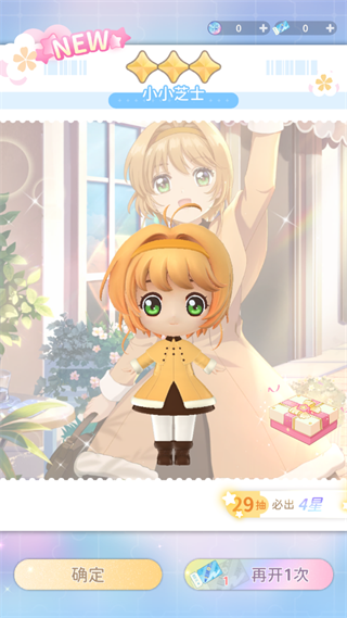 魔卡少女樱回忆钥匙光子服