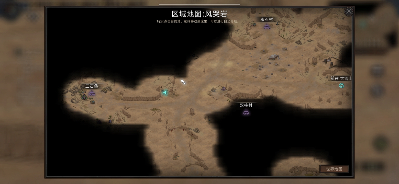 部落与弯刀新手怎么玩-部落与弯刀新手玩法攻略