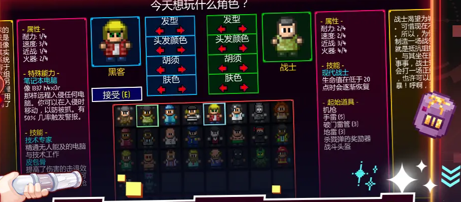 迷城陆区灾难有哪些-迷城陆区11个灾难介绍