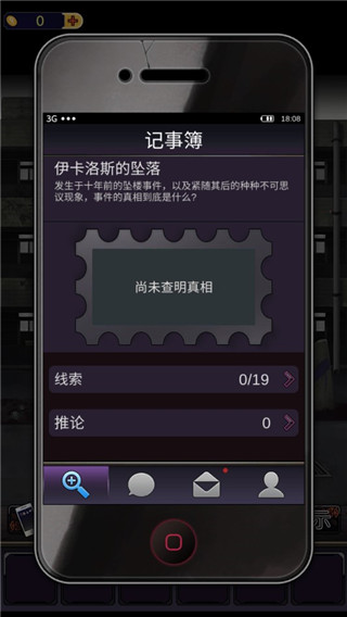 零一研究社无限金币版