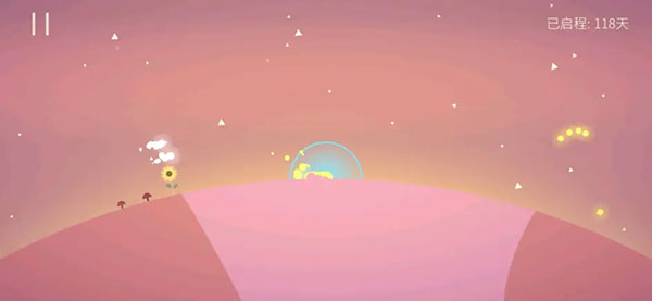 星季内购完整版