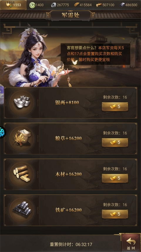 激战王城无限免费元宝版 激战王城无限免费元宝版