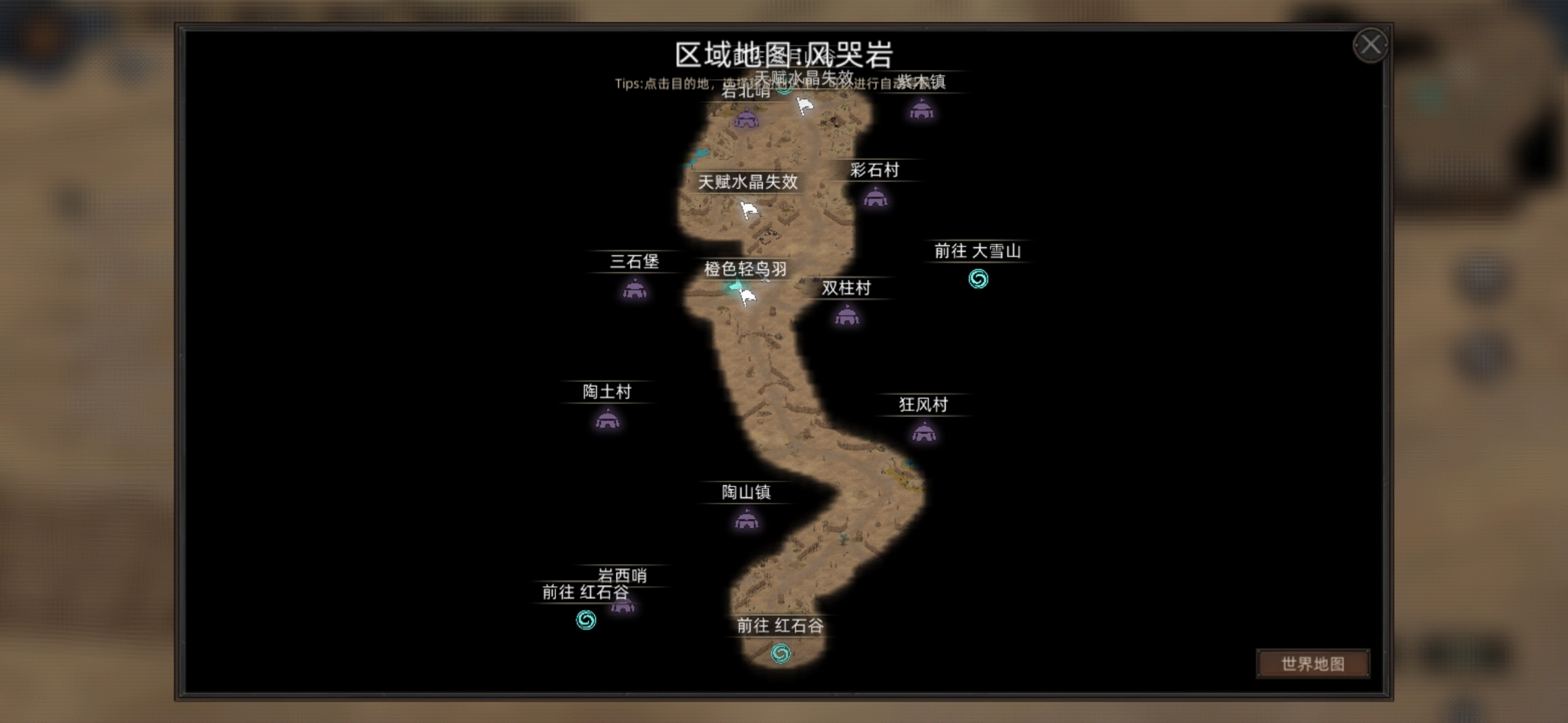 部落与弯刀新手怎么玩-部落与弯刀新手玩法攻略