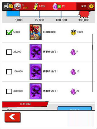 蜘蛛侠极限无限金币最新版 蜘蛛侠极限无限金币最新版