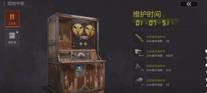 失控进化领地柜有什么功能-失控进化领地柜介绍