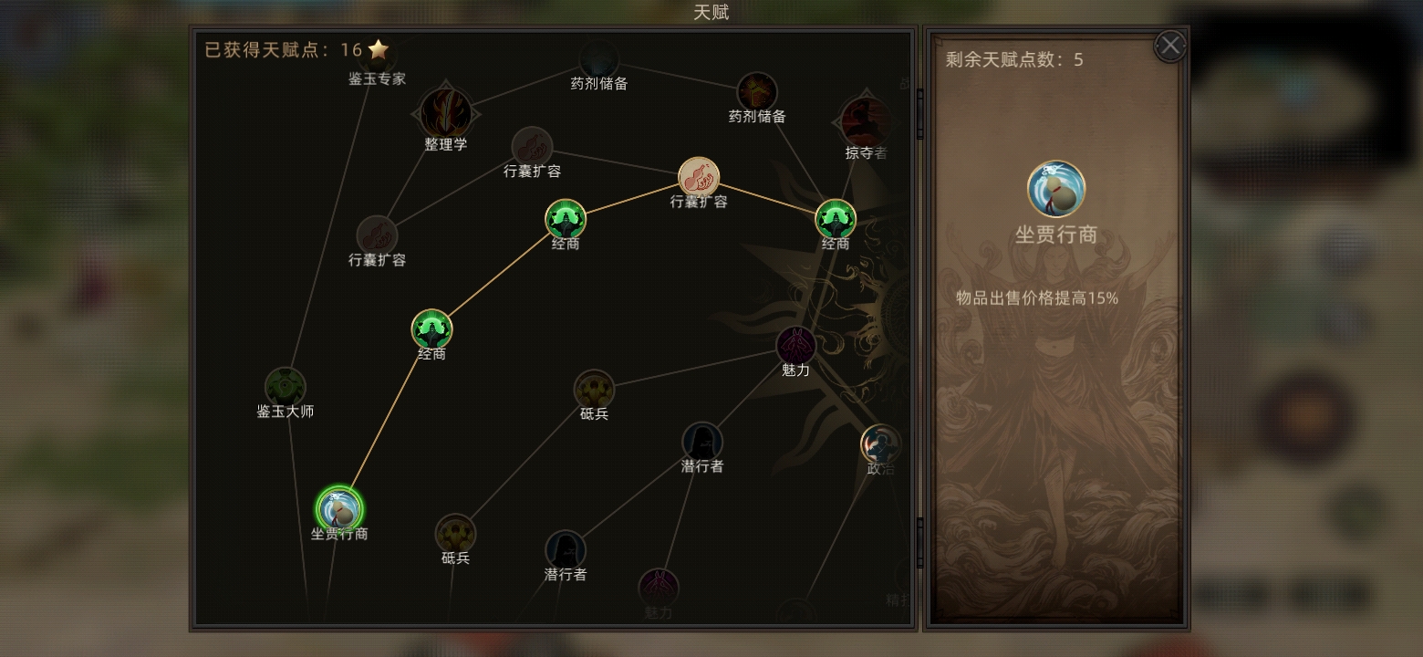 部落与弯刀新手怎么玩-部落与弯刀新手玩法攻略