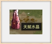 部落与弯刀新手怎么玩-部落与弯刀新手玩法攻略