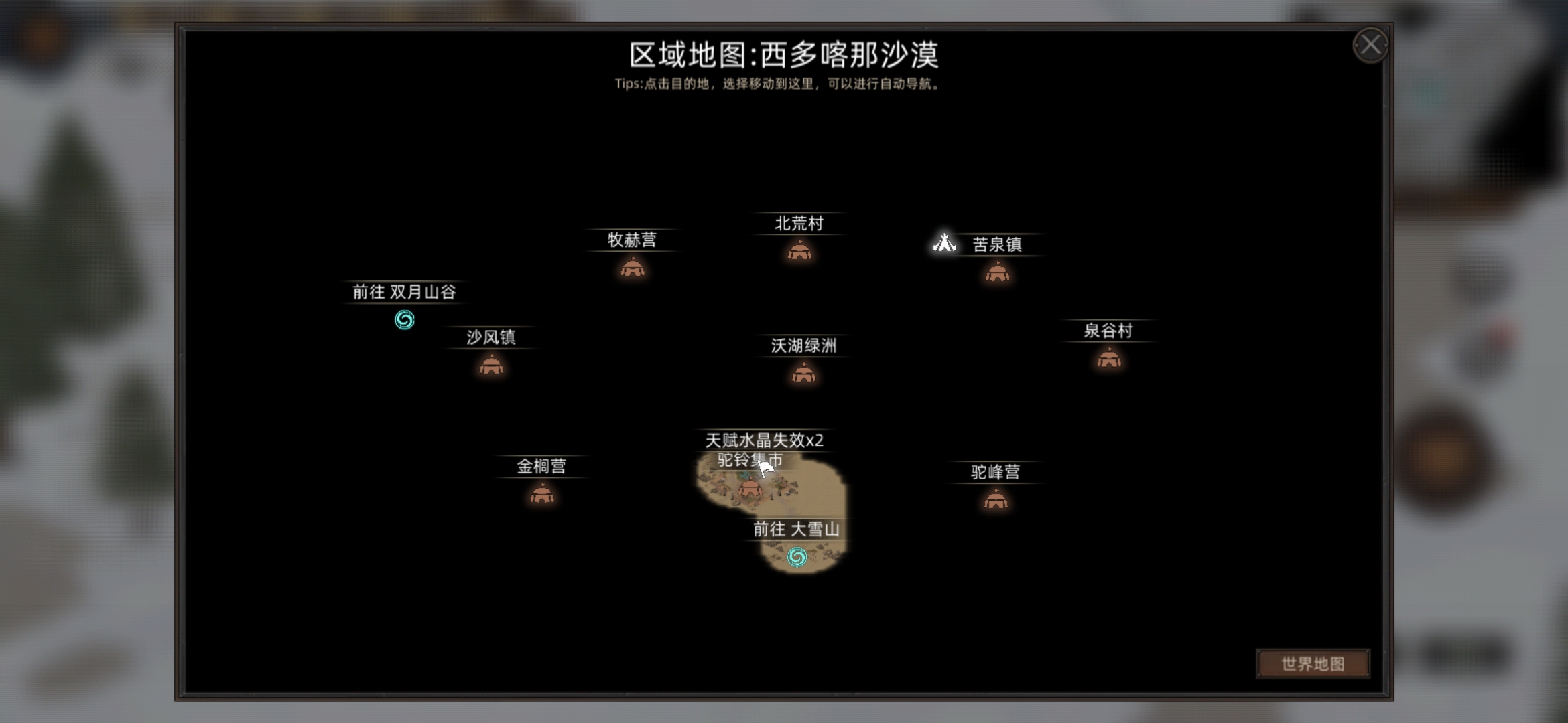 部落与弯刀新手怎么玩-部落与弯刀新手玩法攻略