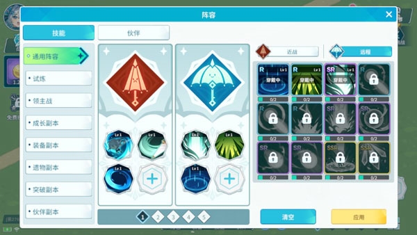 雨伞少女游戏手机版