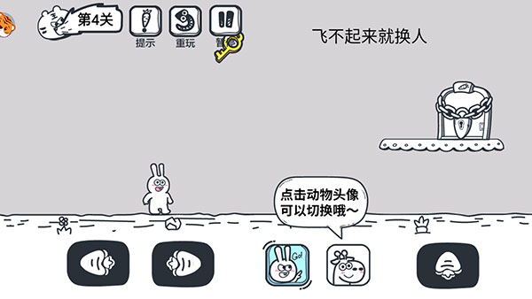 动物园大冒险无广告版